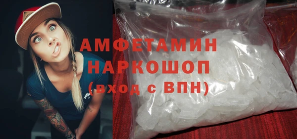 мефедрон Лагань