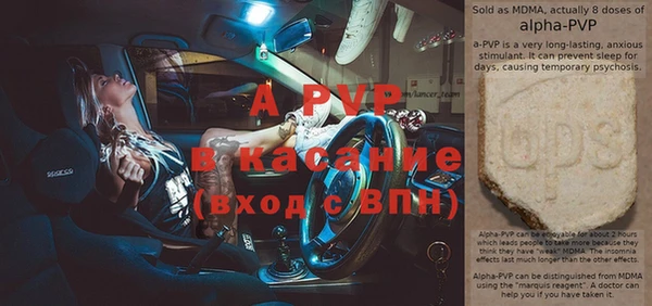 COCAINE Лабытнанги