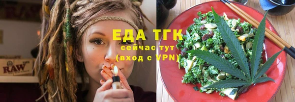 мефедрон Лагань
