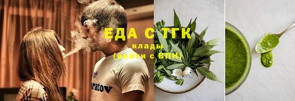 мефедрон Лагань