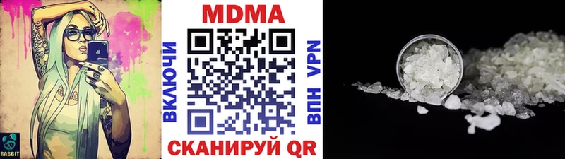 Купить  Фёдоровский  MDMA VHQ 